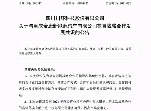 10萬手封死 這只a股一字漲停,要聯(lián)手大牛股干大事 又是華為引爆